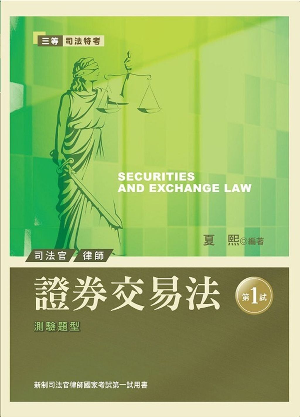 official_book_cover_04853