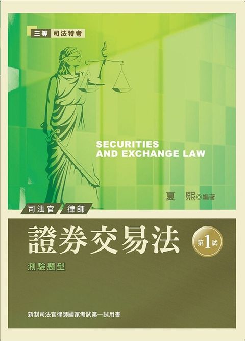 official_book_cover_04853