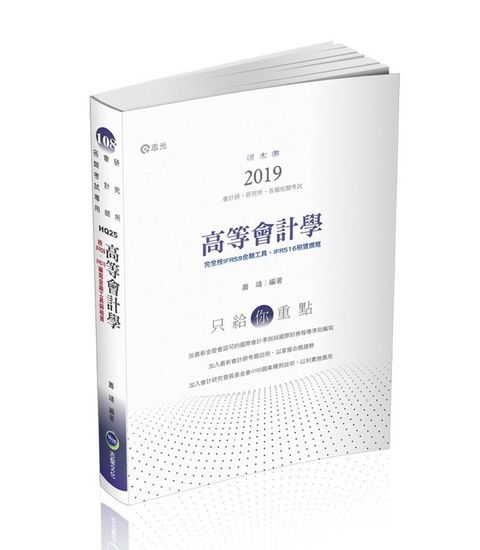 official_book_cover_04854