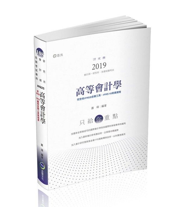 official_book_cover_04854