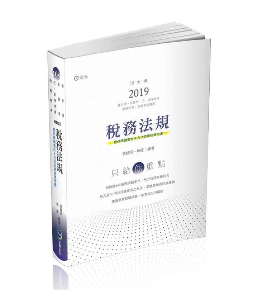 official_book_cover_04855