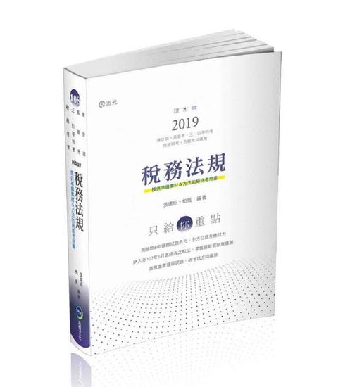 official_book_cover_04855