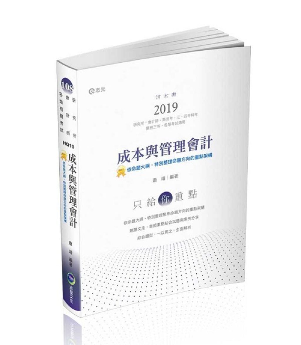 official_book_cover_04856