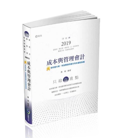official_book_cover_04856