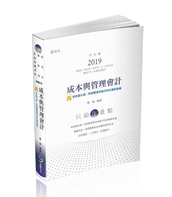 official_book_cover_04856