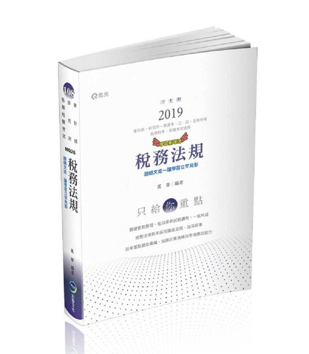 official_book_cover_04857