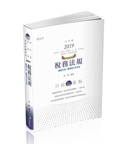 official_book_cover_04857