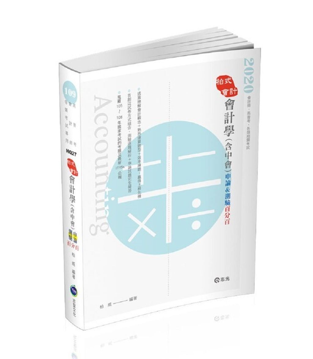 official_book_cover_04858