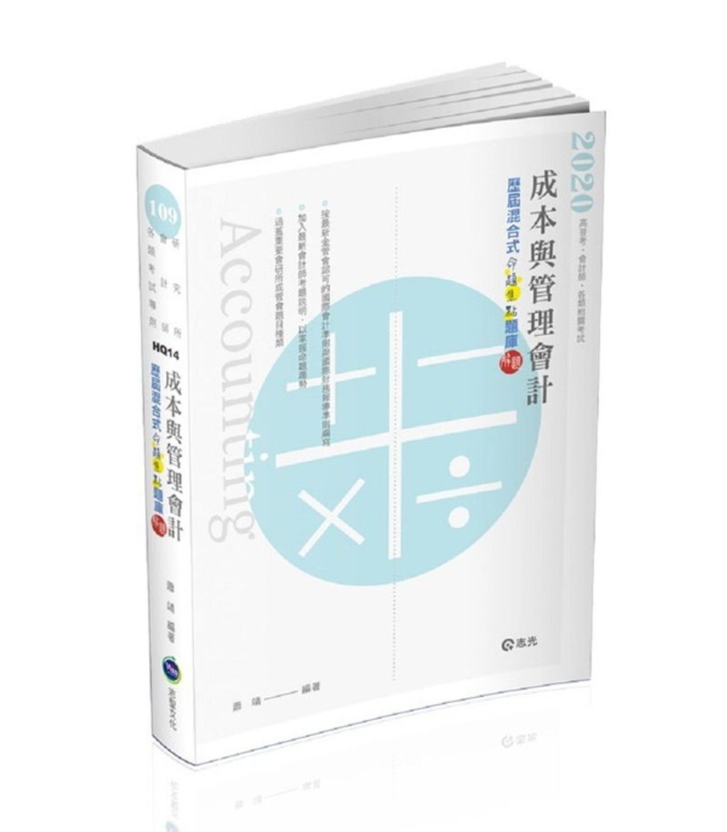 official_book_cover_04859