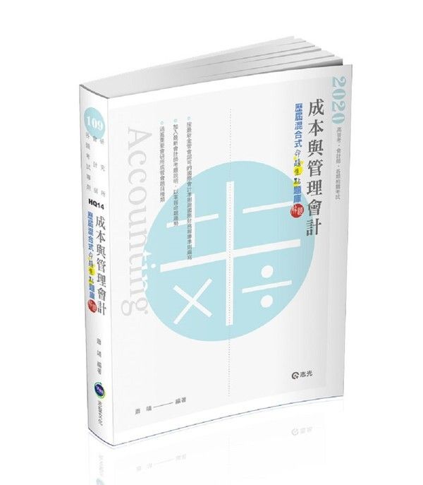 official_book_cover_04859