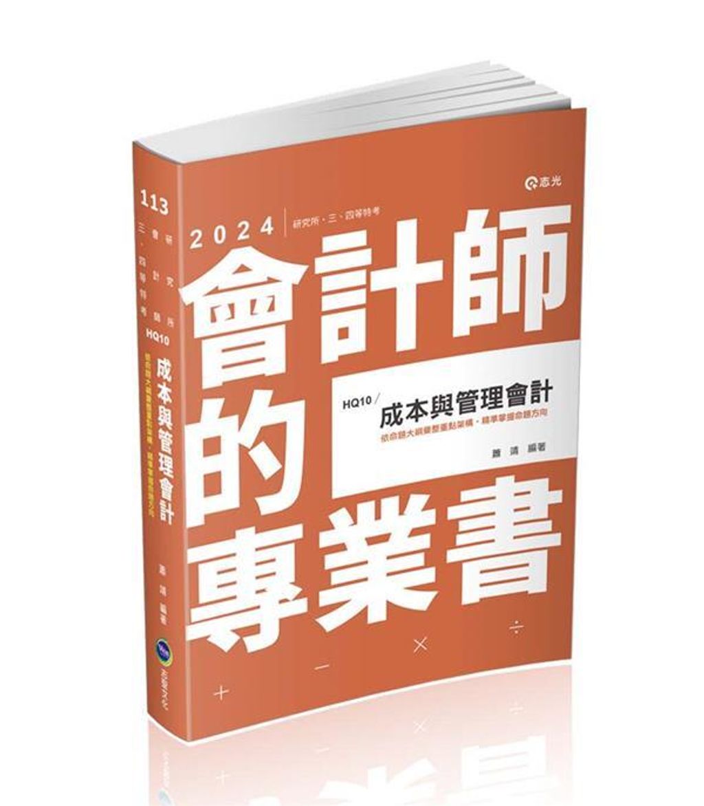 official_book_cover_04860