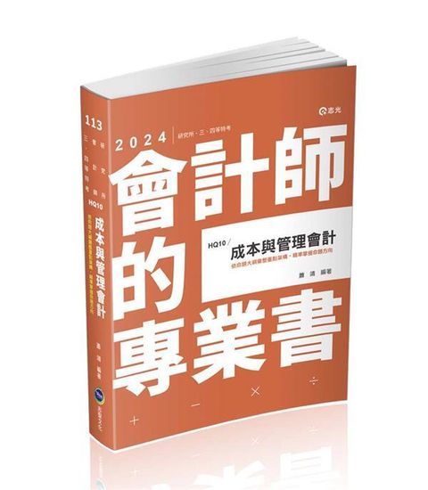 official_book_cover_04860