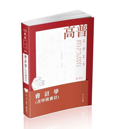 official_book_cover_04861