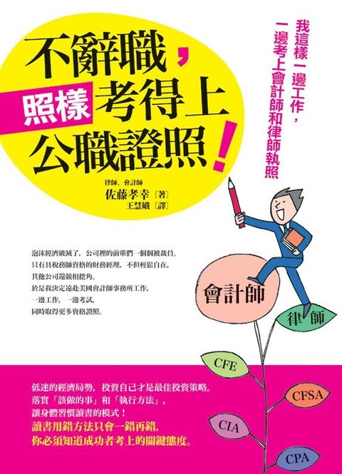 official_book_cover_04862