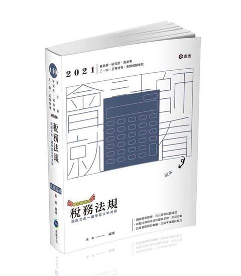 official_book_cover_04863