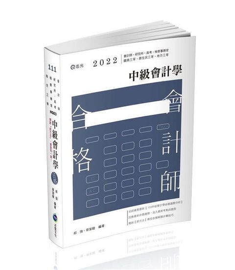 official_book_cover_04864