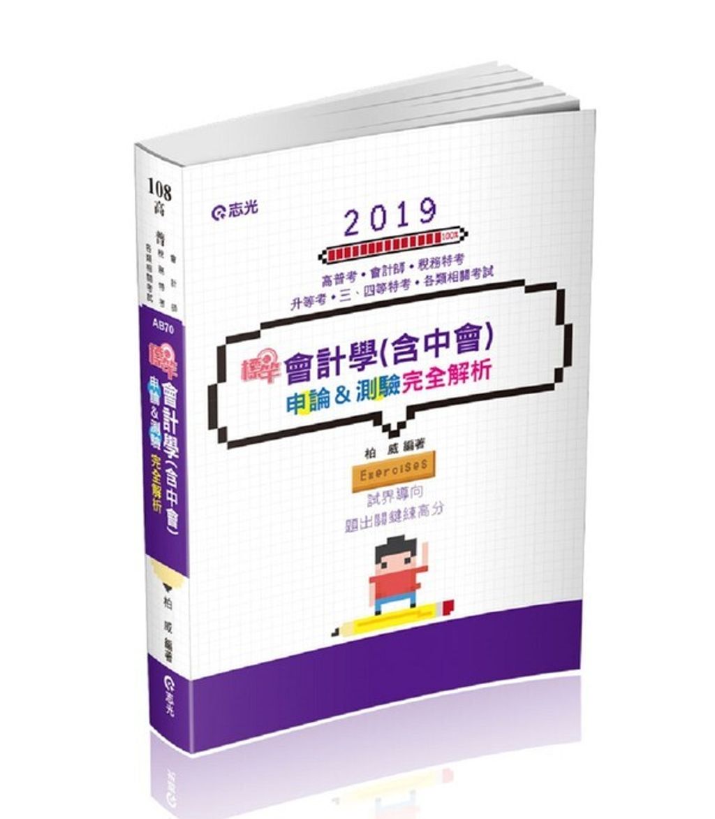 official_book_cover_04865