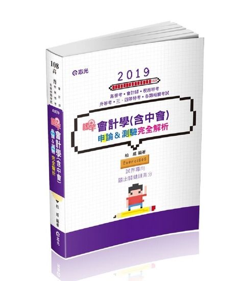 official_book_cover_04865