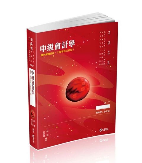 official_book_cover_04866