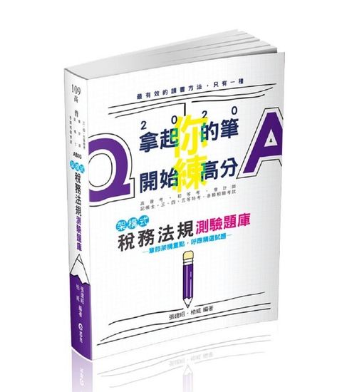 official_book_cover_04867
