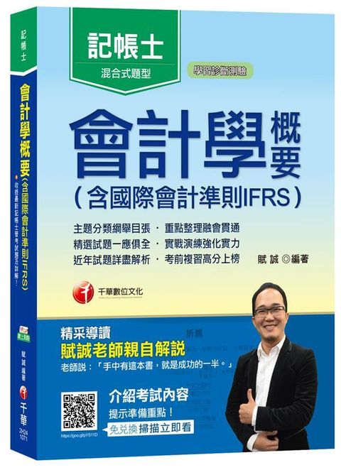 official_book_cover_04871