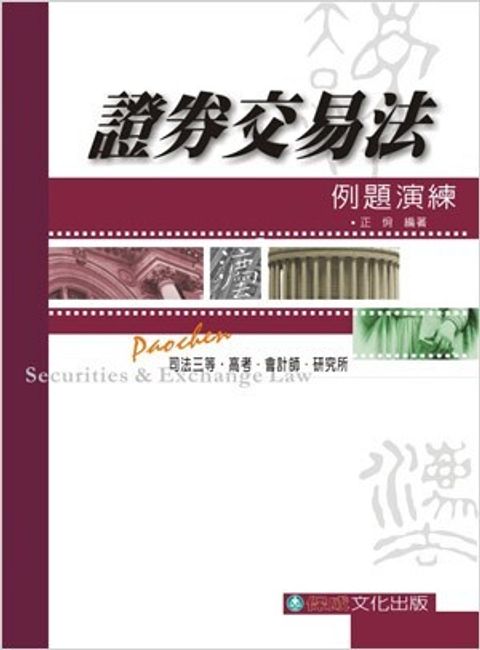 official_book_cover_04872