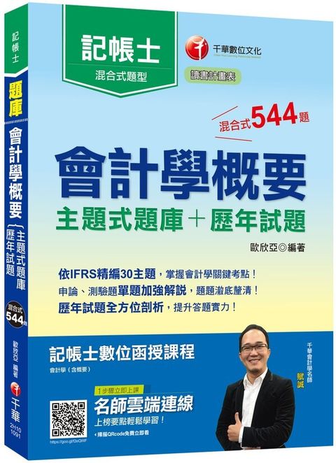 official_book_cover_04873