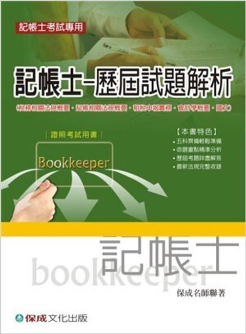 official_book_cover_04878