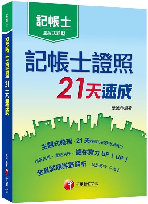 official_book_cover_04880