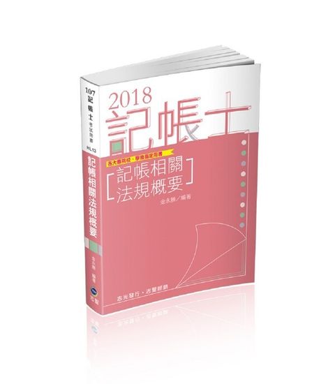 official_book_cover_04883