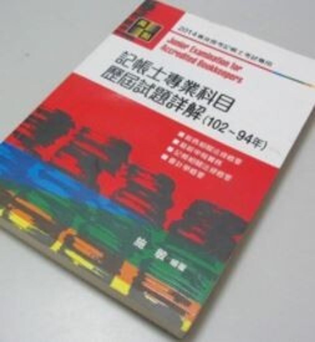 official_book_cover_04884