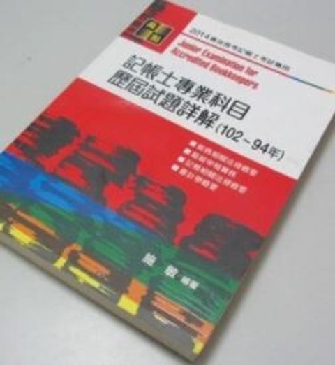 official_book_cover_04884