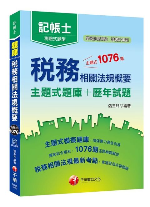 official_book_cover_04888