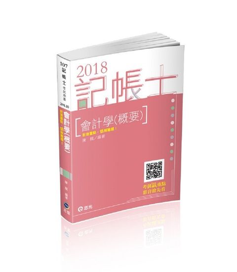official_book_cover_04891