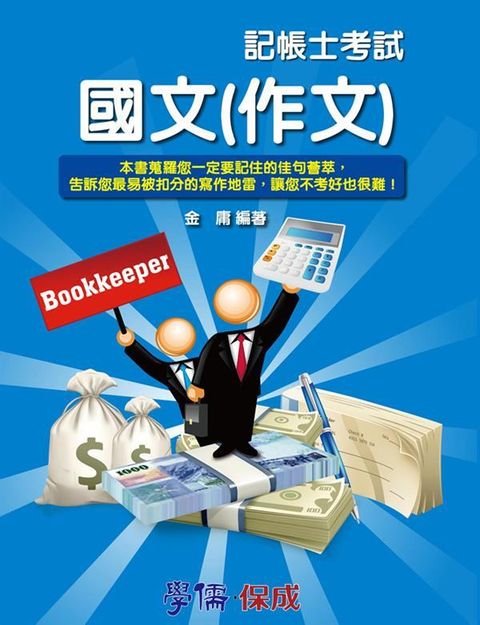 official_book_cover_04893