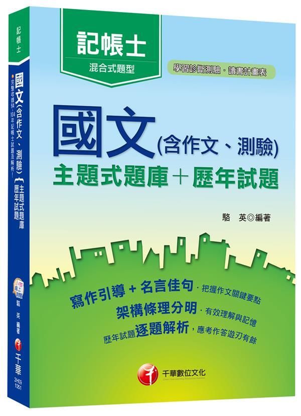 official_book_cover_04899