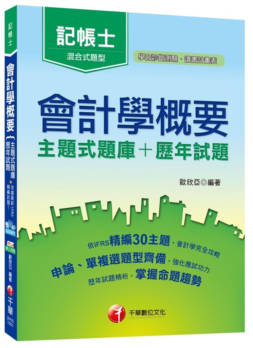 official_book_cover_04905