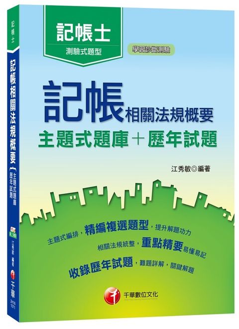 official_book_cover_04907