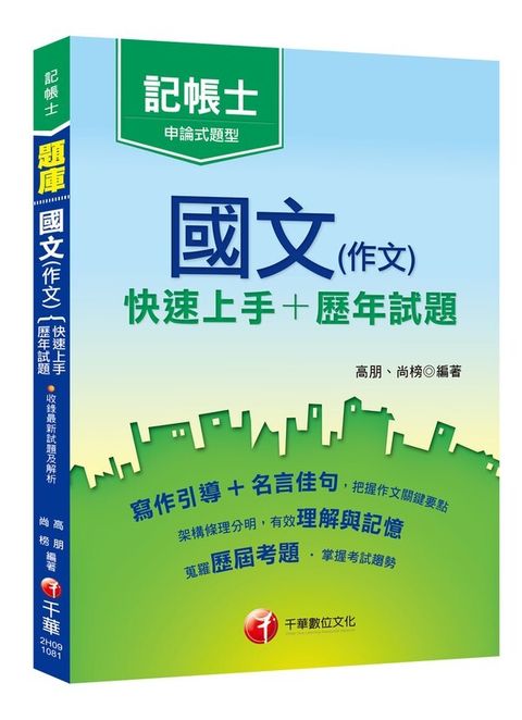 official_book_cover_04911