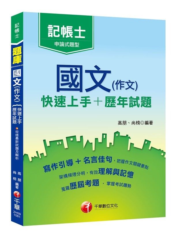 official_book_cover_04911