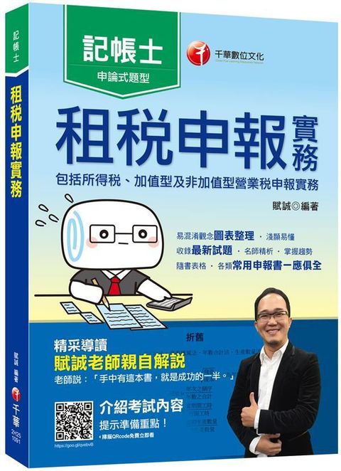 official_book_cover_04914