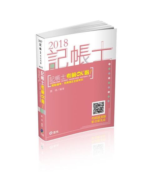 official_book_cover_04916