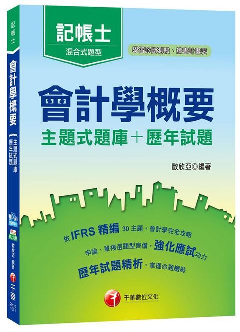 official_book_cover_04918