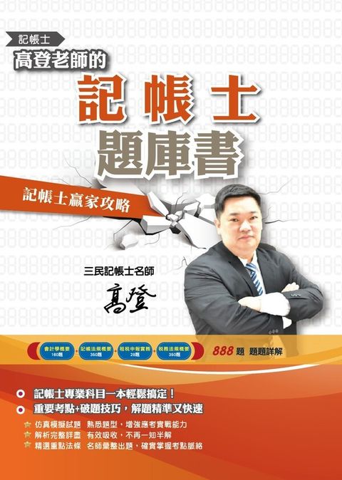 official_book_cover_04920