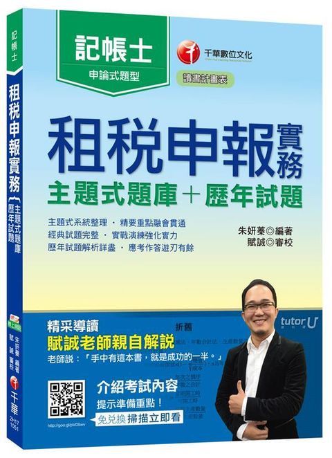 official_book_cover_04921