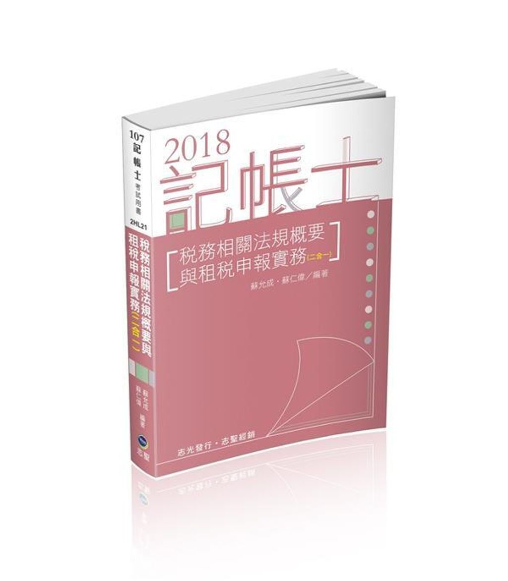 official_book_cover_04927