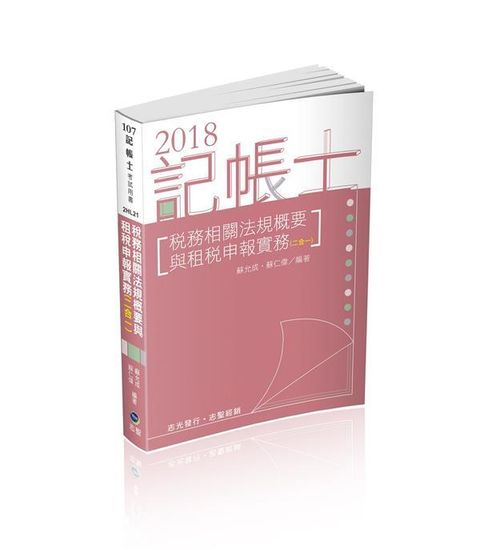 official_book_cover_04927