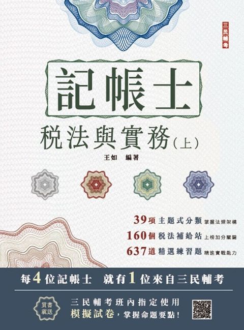 official_book_cover_04935