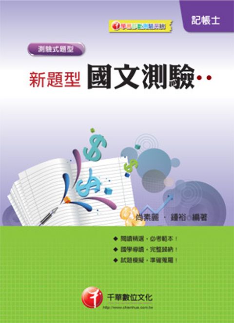 official_book_cover_04950