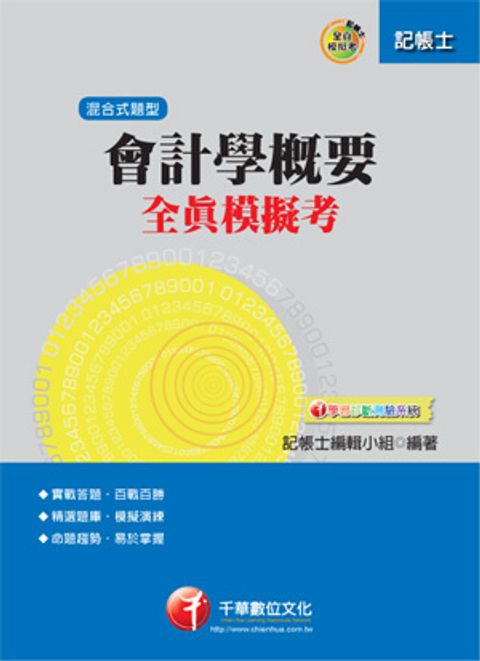 official_book_cover_04953